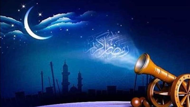 رمضان