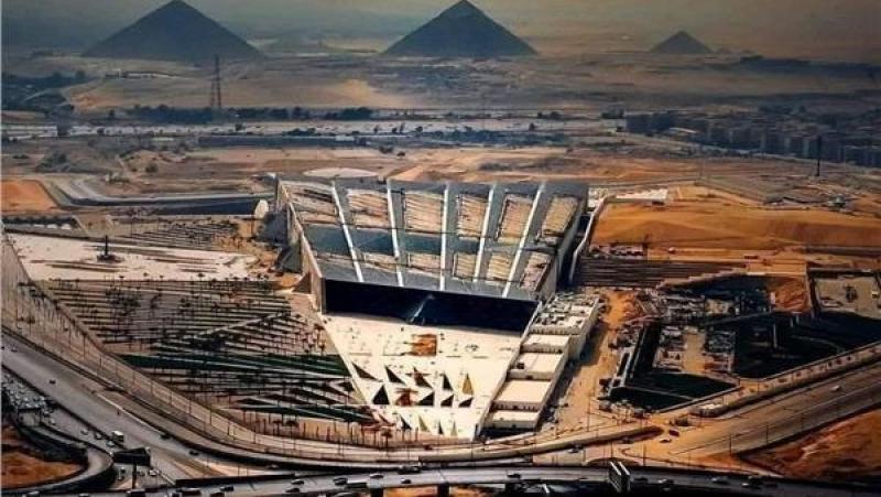 المتحف المصري الكبير