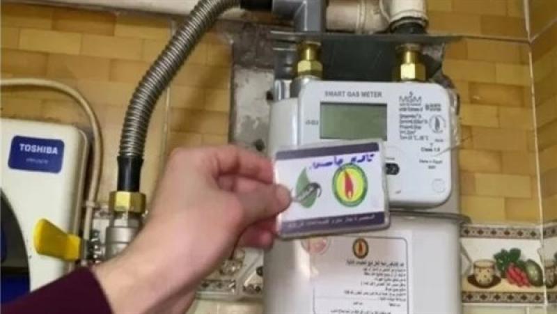 عداد الغاز