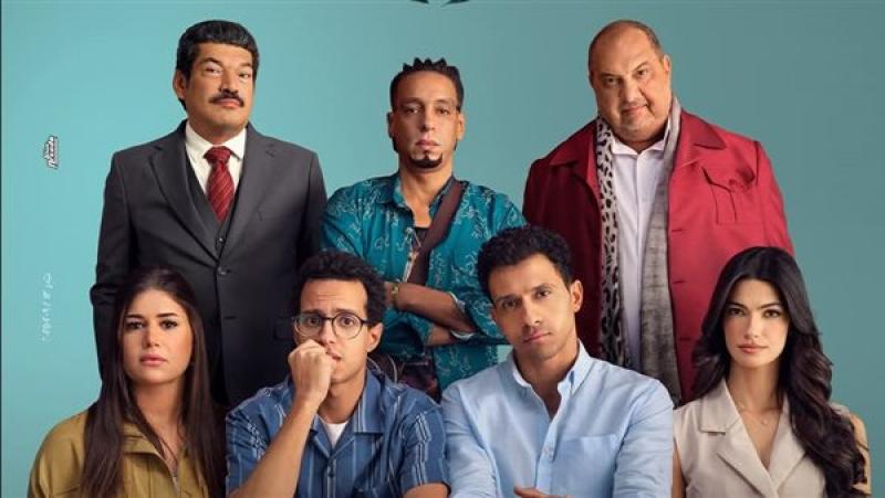 فيلم سيكو سيكو