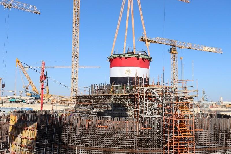 وظائف بمشروع الضبعة النووية