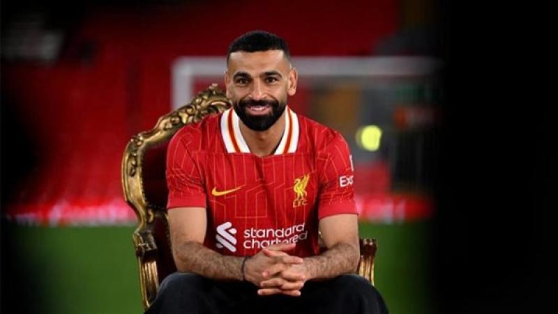 محمد صلاح