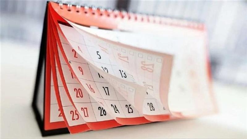 إجازة عيد الأضحى