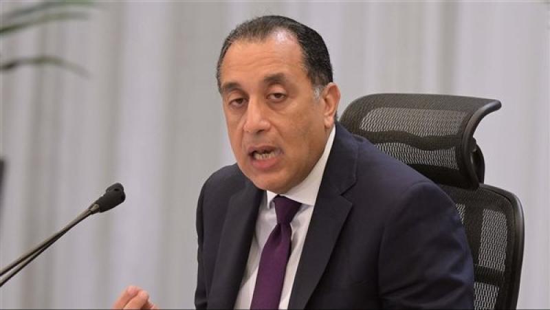رئيس الوزراء