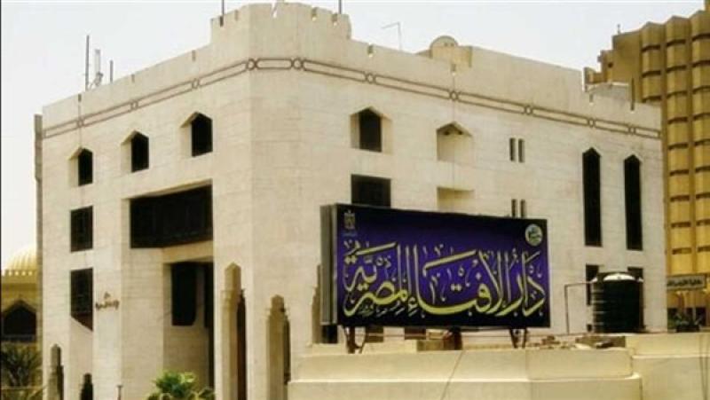 الإفتاء
