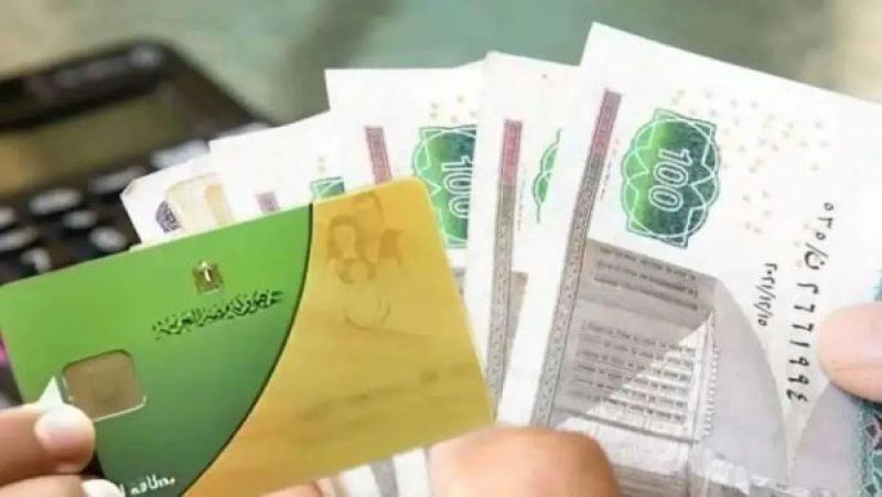 الدعم الإضافي على بطاقات التموين