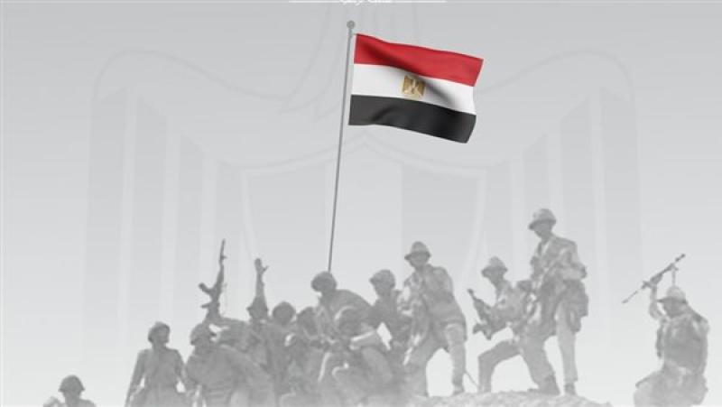 تحرير سيناء 