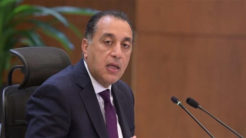 رئيس الوزراء