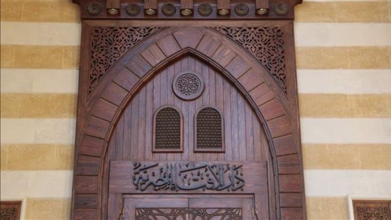 الإفتاء