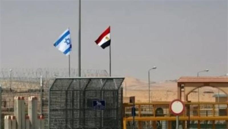 نقطة حدودية