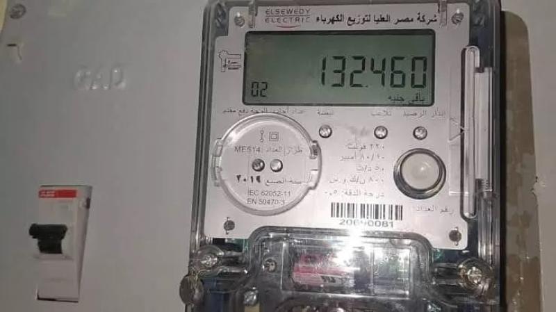 عداد الكهرباء مسبق الدفع