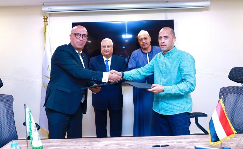 تعاون البنك الزراعي المصري