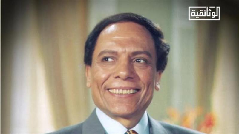 عادل إمام