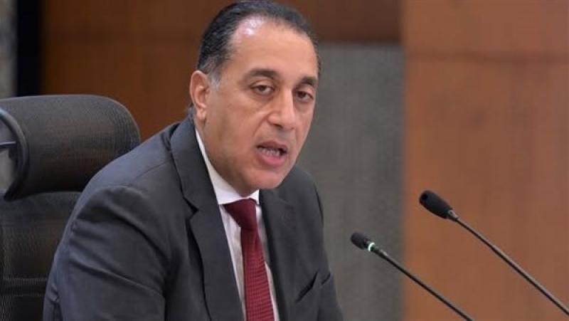 رئيس الوزراء