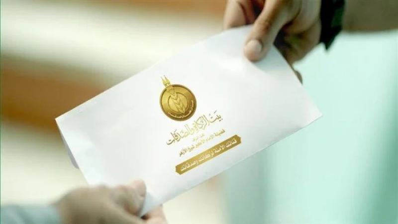 إعانة شهر مايو 2025
