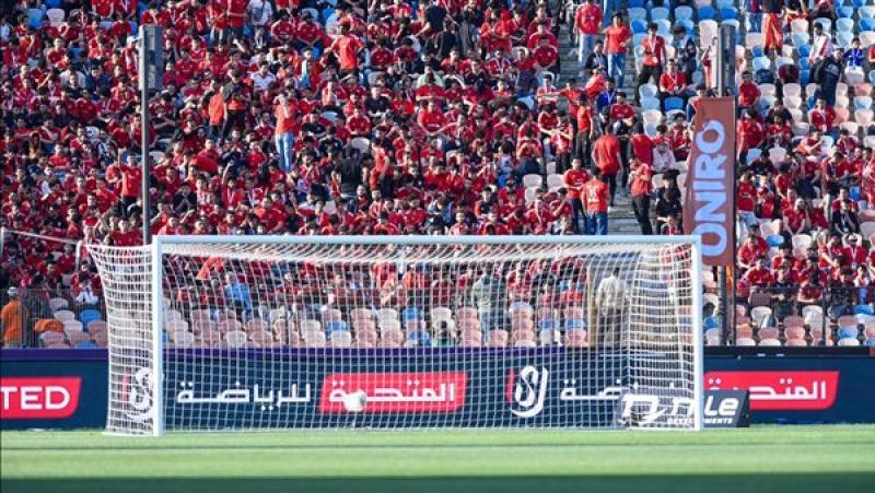 جماهيرة الكرة