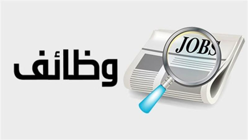 وظائف بنك القاهرة