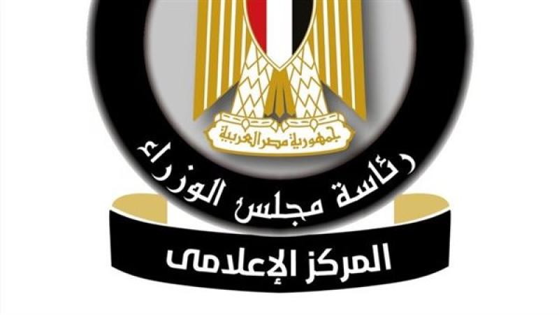 الحكومة