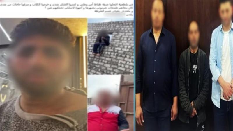 شرطة مزيفة