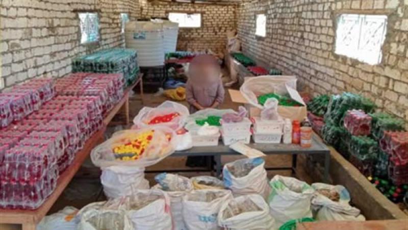 مواد مجهولة المصدر
