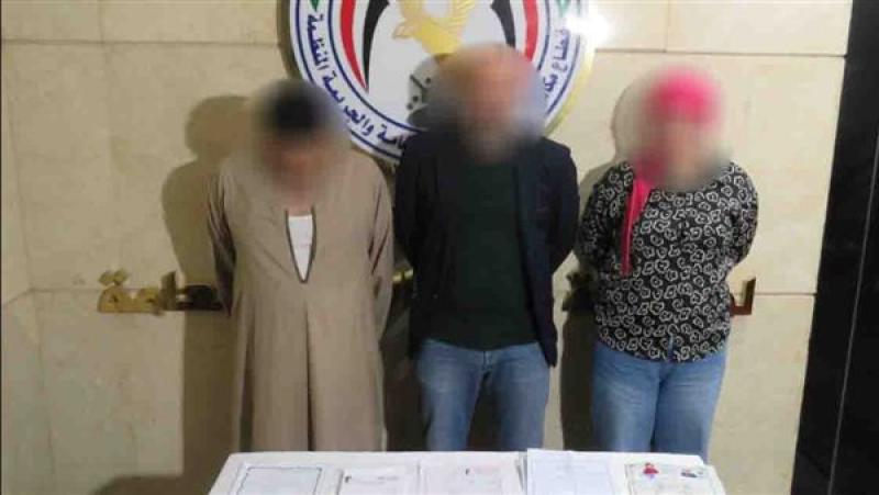 ضبط عصابة الزواج المزيف