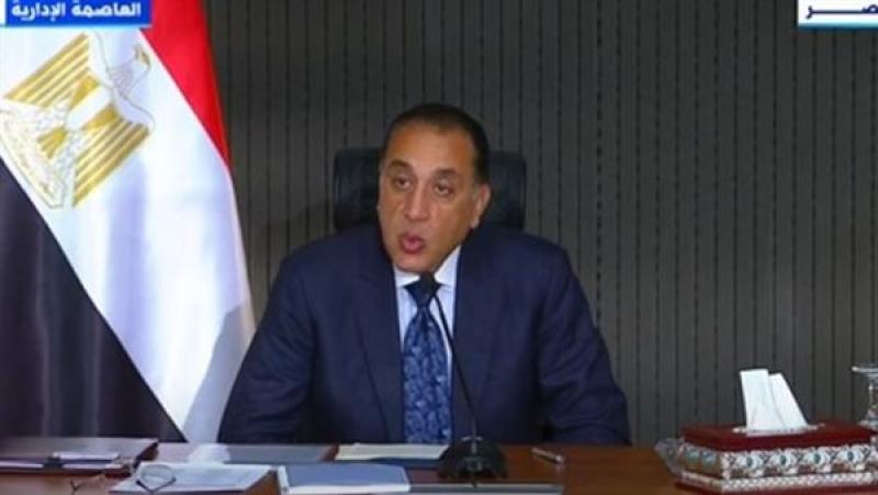 رئيس الوزراء