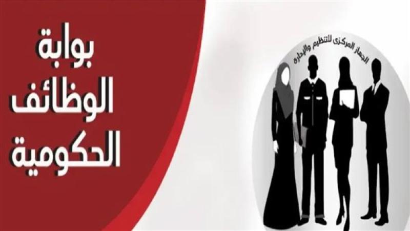 مسابقة معلمي الحصة 2025