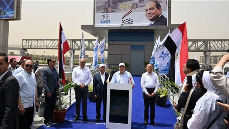الأتوبيس الترددي