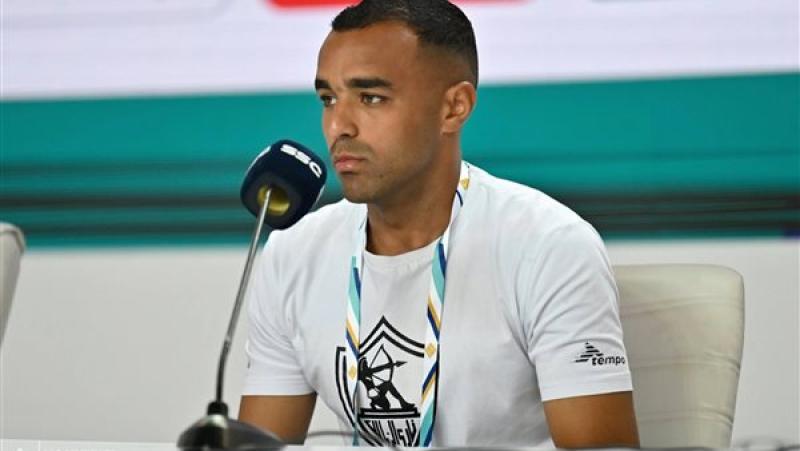 سيد نيمار