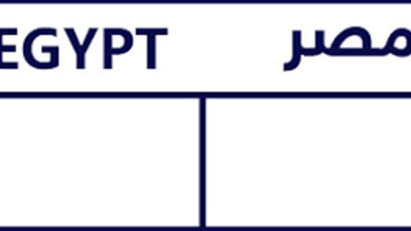 لوحة معدنية
