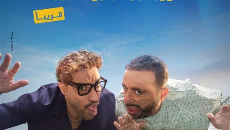 السقا