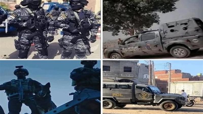 الداخلية
