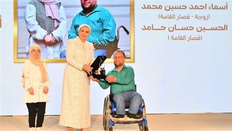 أبناء مصر