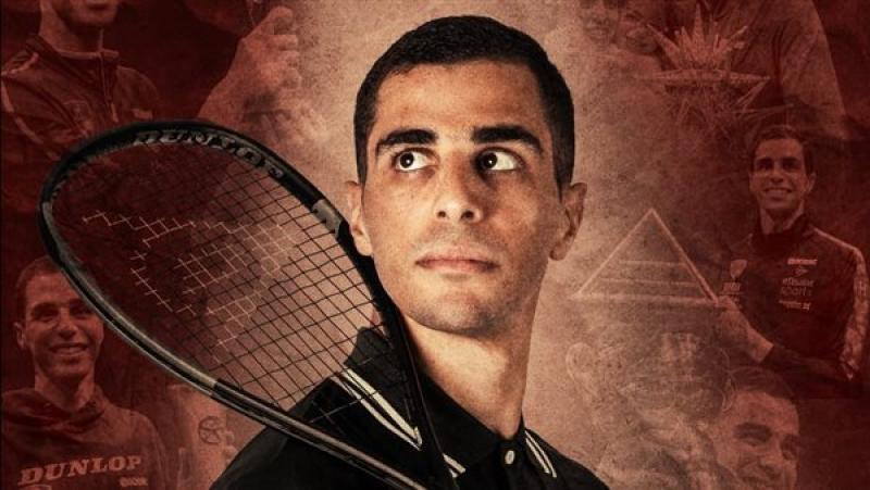 اعتزال على فرج الاسكواش
