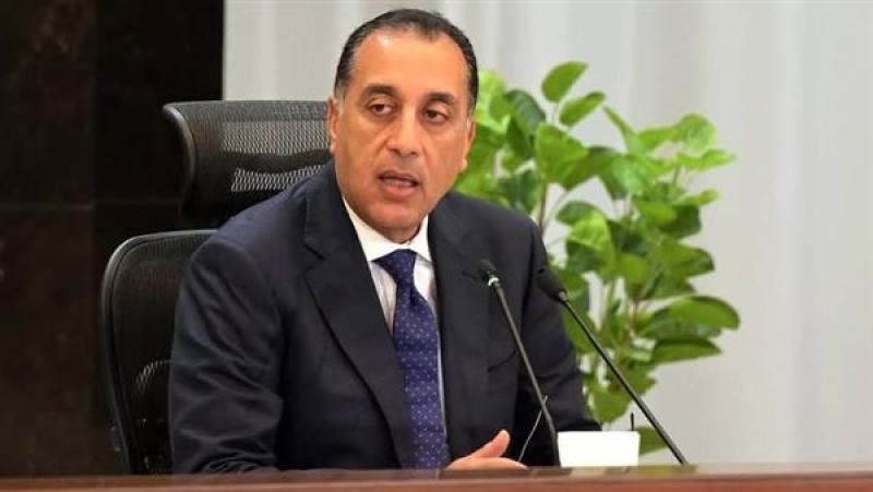 رئيس الوزراء
