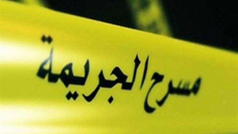 جريمة