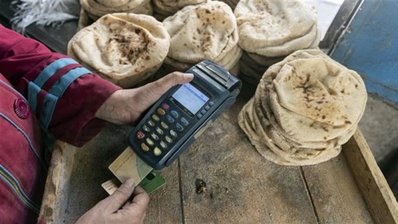 المخابز البلدية