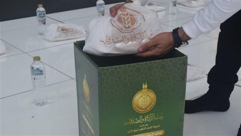 إفطار