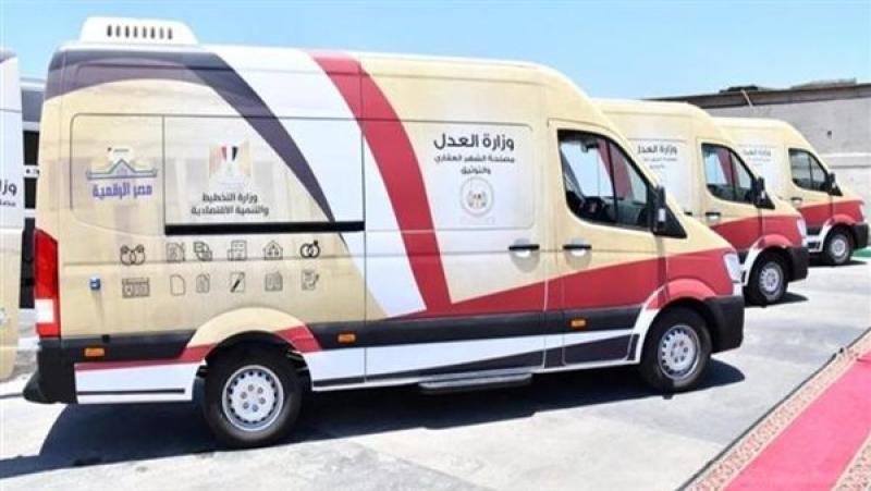 سيارات الشهر العقاري المتنقلة