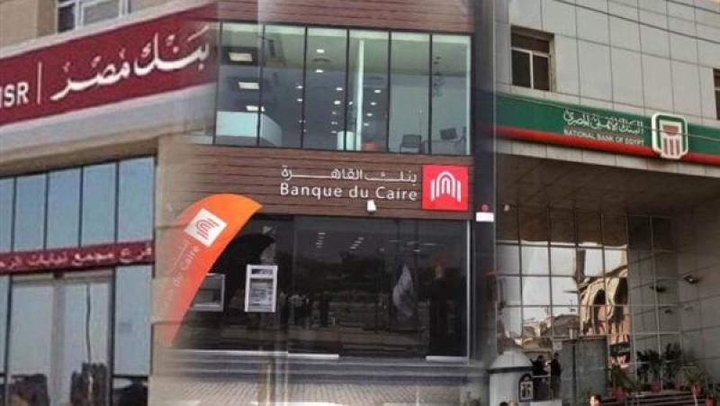 بنوك تقدم قرض الزواج