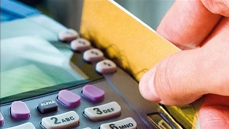 بطاقة التموين