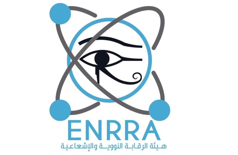 هيئة الرقابة النووية