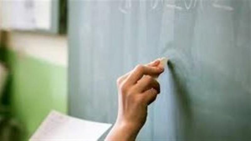 وظيفة معلم مساعد مادة العلوم