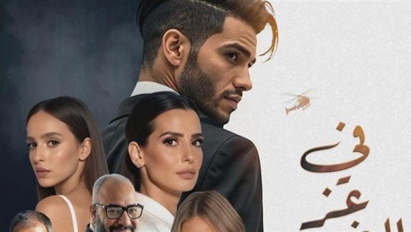مينا مسعود
