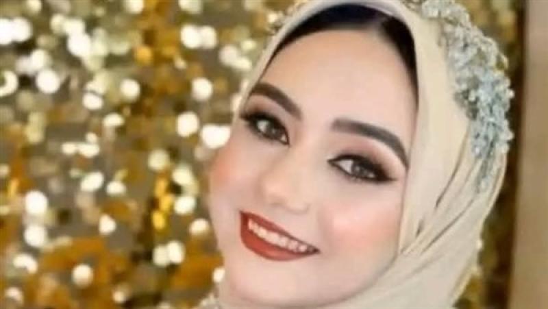رحيل مفجع لعروس قبل زفافها