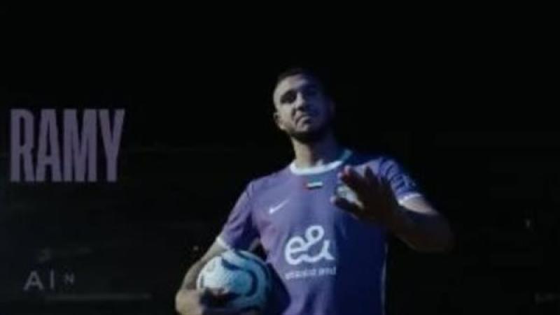 رامي ربيعة