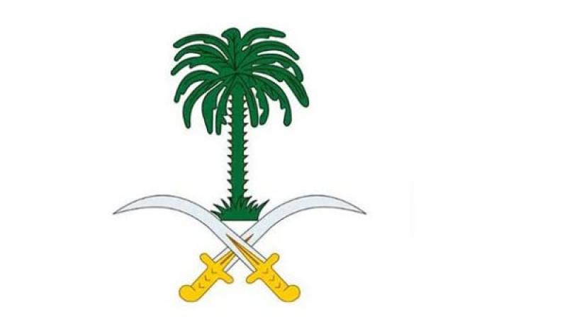 الديوان الملكي
