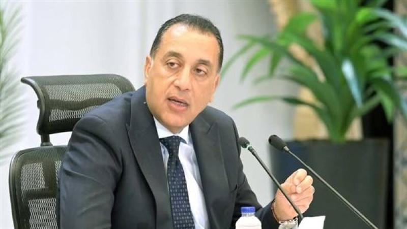 رئيس الوزراء 