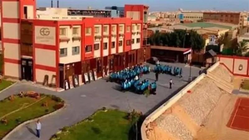 مدارس البترول