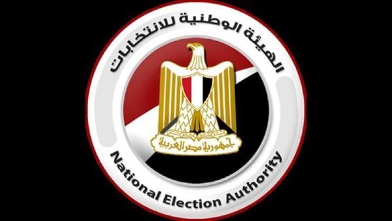 انتخابات